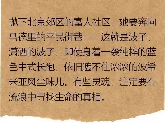 她的家真的和她一样潇洒！