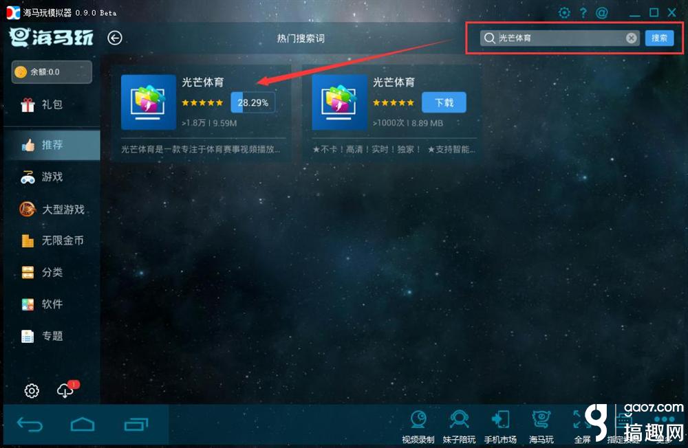 搞趣网小程序,搞趣网游戏