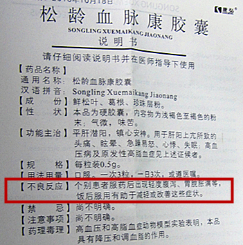 喝了中药就腹泻怎么回事,喝完中药腹泻的原因有哪些