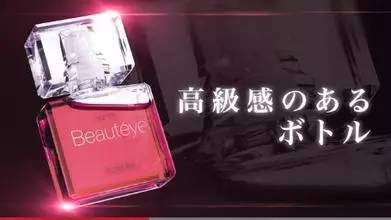 颜控单品,颜控专属好物