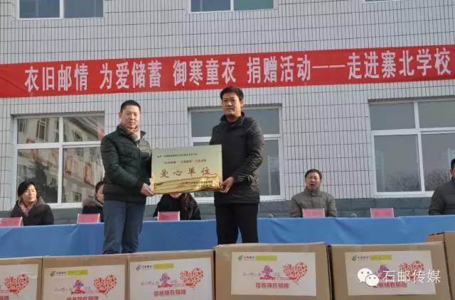 关爱留守儿童衣服,1200余套爱心冬衣让孩子温暖过冬