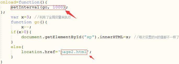 如何实现网页跳转到页面指定位置,网页如何实现跳转到app
