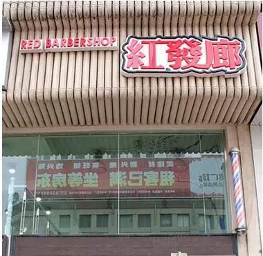 发型不对颜值浪费,连云港美发发型