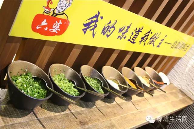 廊坊美食故事：四川六婆来了