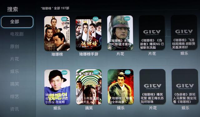 会听话的电视,会听话的电视机