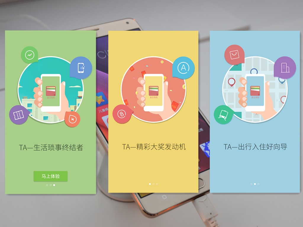 超级续航测评,金立超级续航智能手机