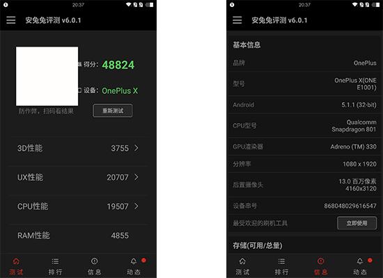 一加性价比最高的千元手机5g,一加x发布价格