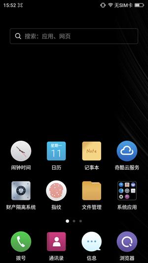 大神note3全网通参数,note3全网通高配版很烫