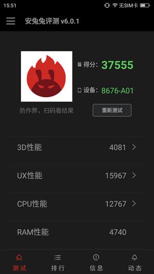 大神note3全网通参数,note3全网通高配版很烫