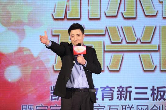 中国儿童慈善基金会公益活动,婴儿公益慈善入口