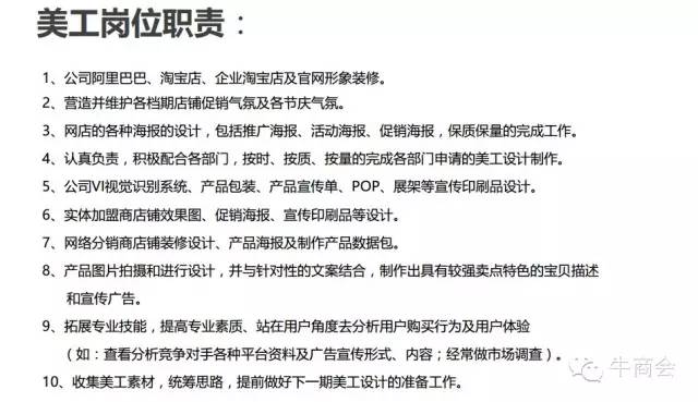 如何运营阿里巴巴,如何运营阿里巴巴网店