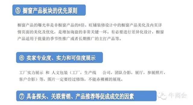 如何运营阿里巴巴,如何运营阿里巴巴网店