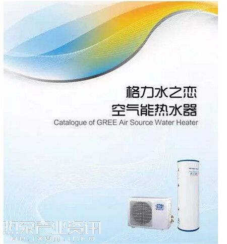 2012年空气能热水器十大品牌,进口热泵空气能热水器哪个品牌好