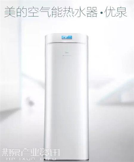 2012年空气能热水器十大品牌,进口热泵空气能热水器哪个品牌好