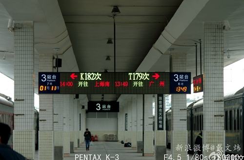 韶关东史上第一趟北上始发列车昨日发出！快跟着网友去感受下吧！