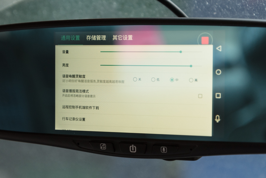 碰瓷追尾都不怕导航语音样样行——卡仕特T1智能云镜简测