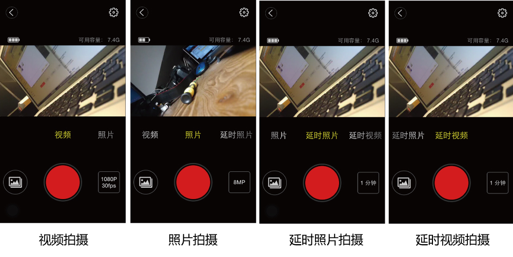 *拍偷**大湿OR生活记录大师，Foream便利贴相机