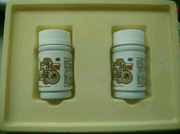 再想瘦，也不要用这些坑爹的*肥药减**！