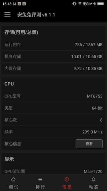 360f4pro手机,360f4高配版手机怎么样