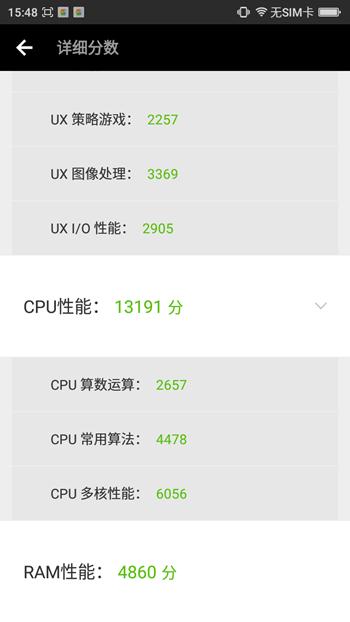 360f4pro手机,360f4高配版手机怎么样