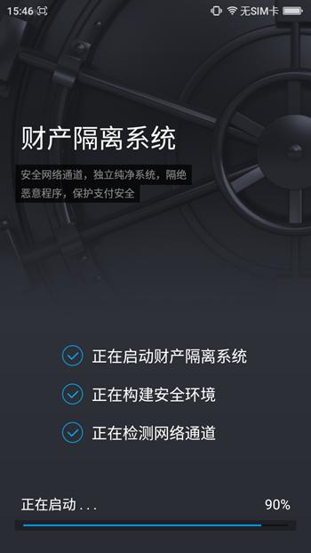 360f4pro手机,360f4高配版手机怎么样