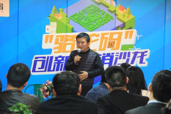 骆驼码数字化经营模式,骆驼码营销策略