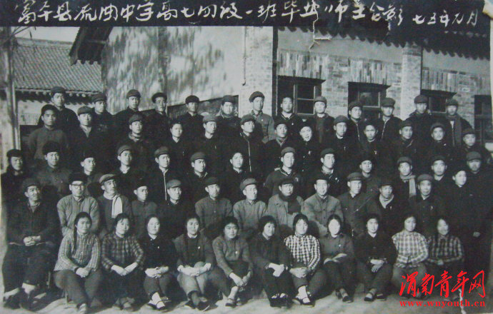 富平县流曲高中回忆,富平县富平中学官网图片