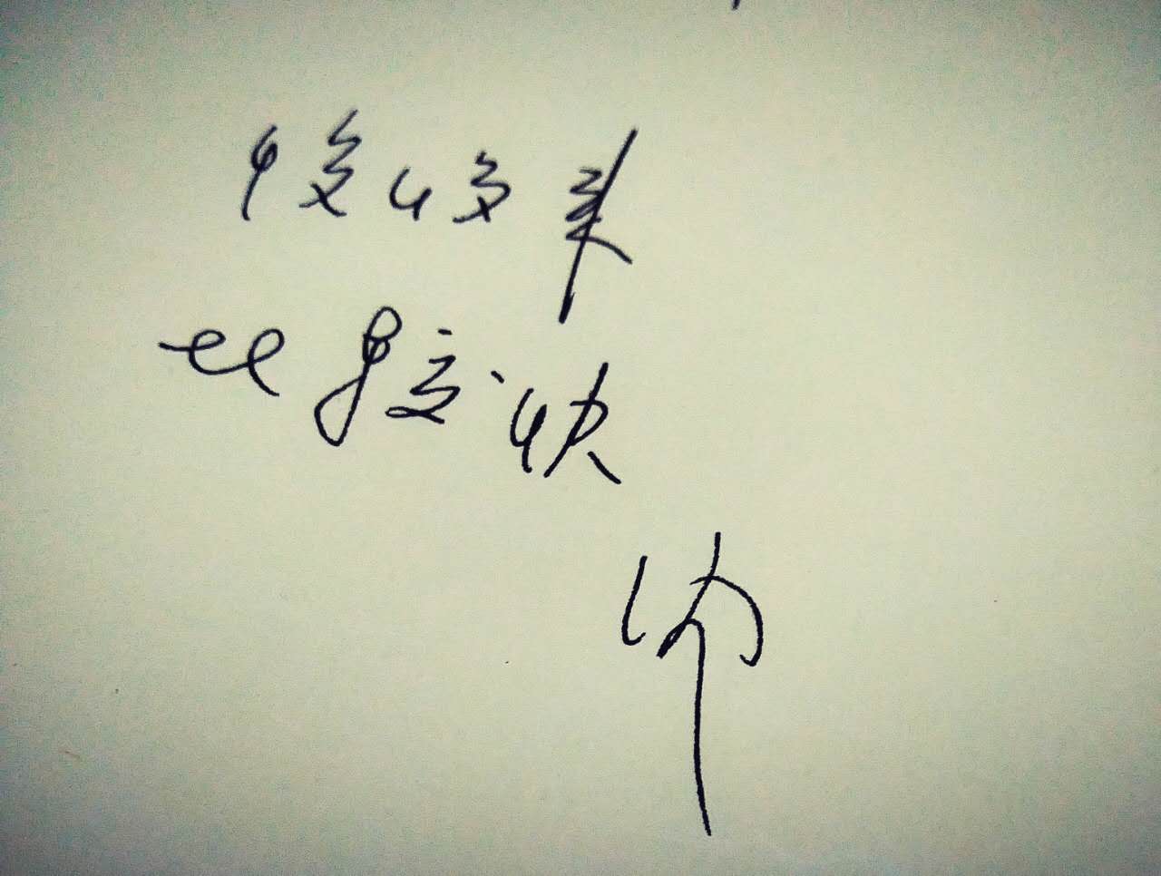 老周有话讲,老周说英语