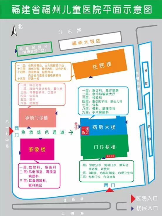 福州儿童医院看病需要预约吗,福州儿童医院看病怎么样