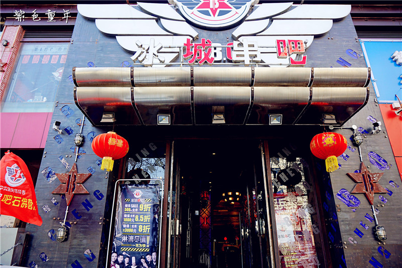 木屋烧烤pk冰城串吧,冰城串吧烤鸡肉