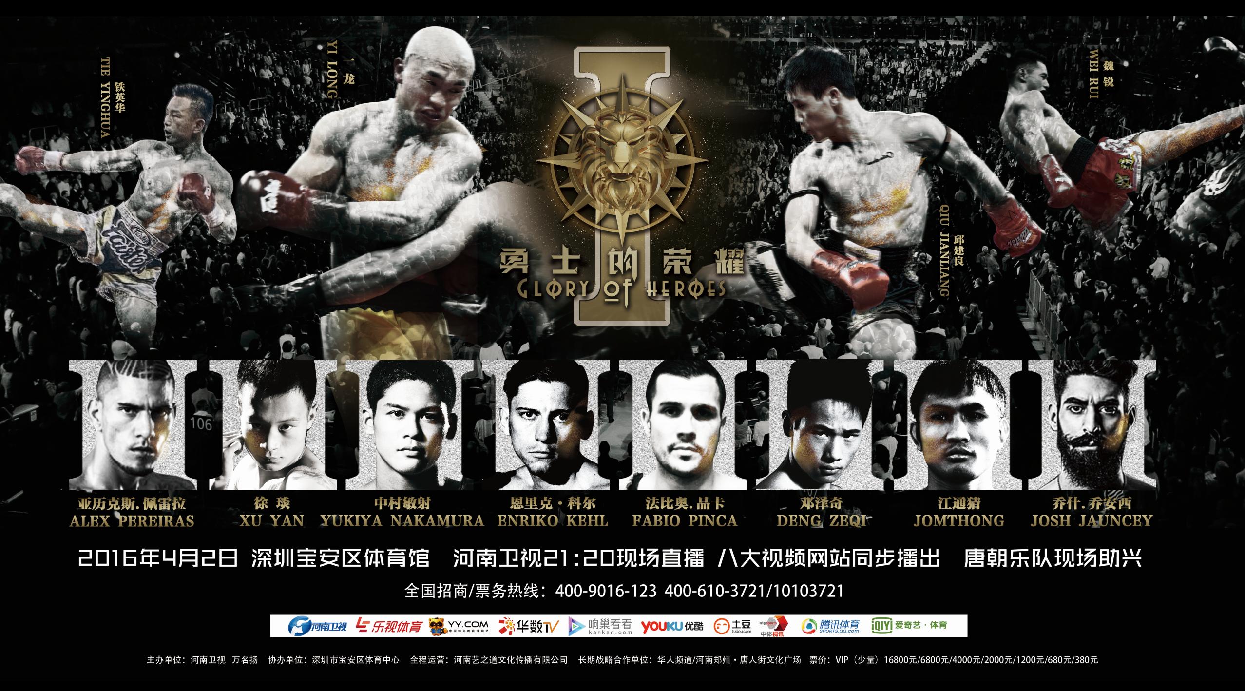 史上最强中国功夫教程,中国功夫vs外国流派全纪录