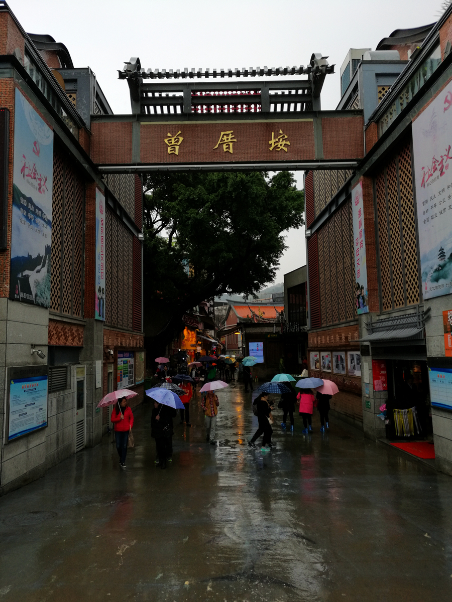 菲·独行侠·福州出发剑走偏锋厦门你可能没去过的美景