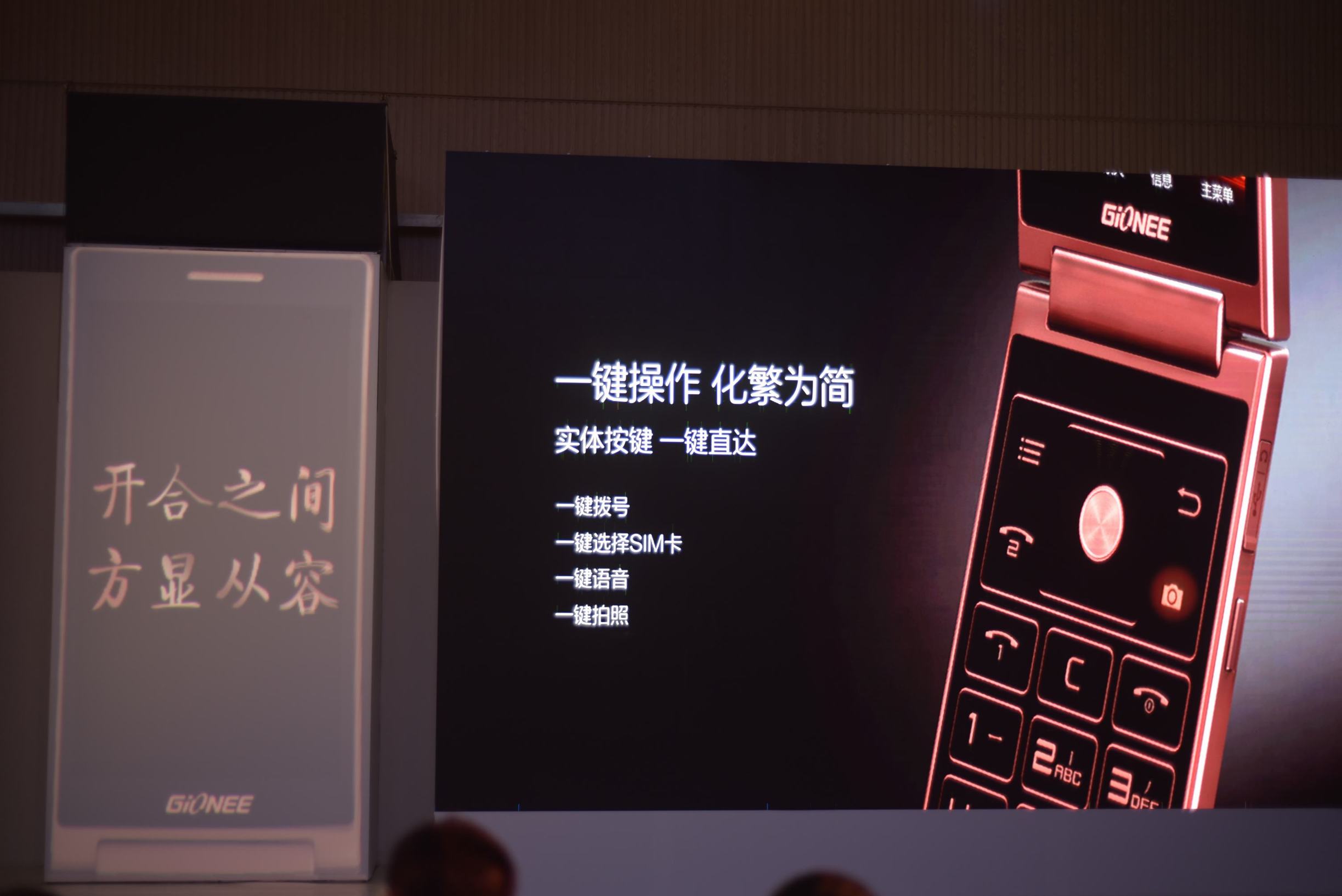 匠心金立,金立最新款手机推荐