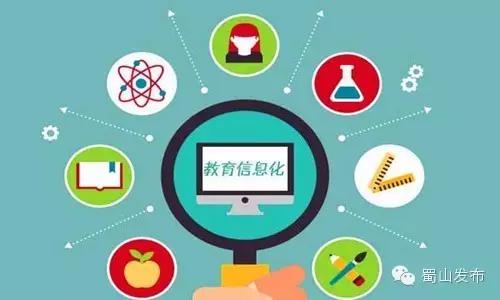 合肥将新增一批学校,合肥蜀山区有大学城吗