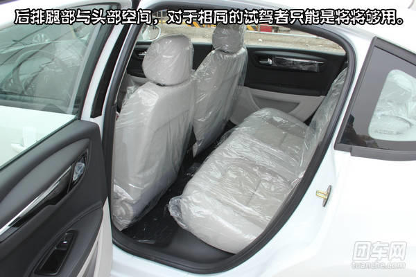 15年世嘉全车解析,老款世嘉保持最好状态