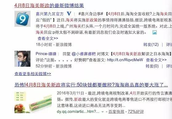 最新海关征税,海关征税是什么时候开始的