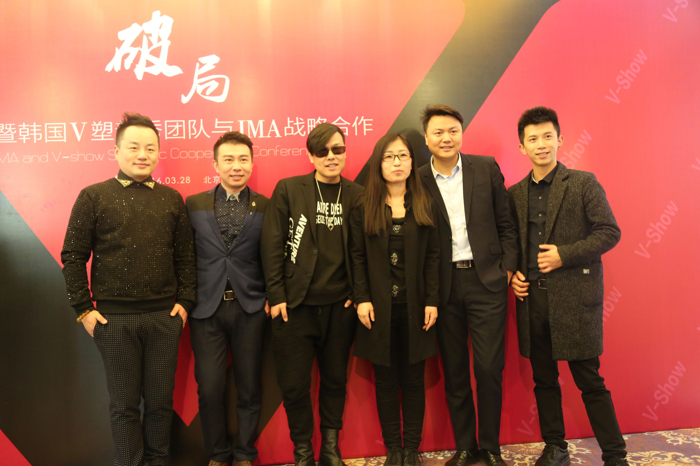 微商整顿,关于微商整治