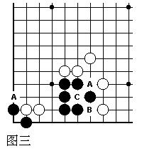 围棋基础活棋,围棋基本行棋步法