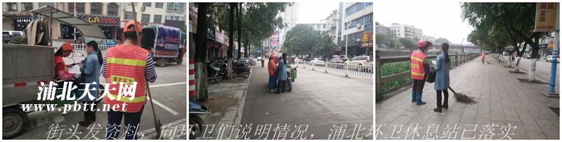 爱心商家为环卫工送去爱心鸡汤,环卫工爱心服务站