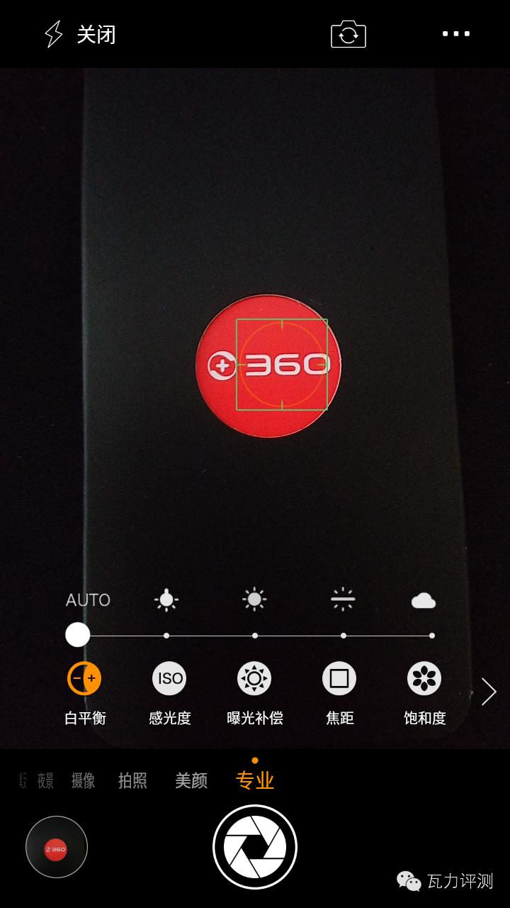 360手机f4,360全面屏手机拍照怎么样