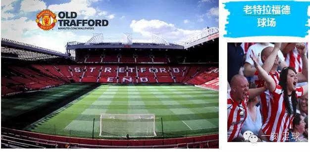 2016一刻青少年海外足球夏令营——与浪漫王国的完美融合