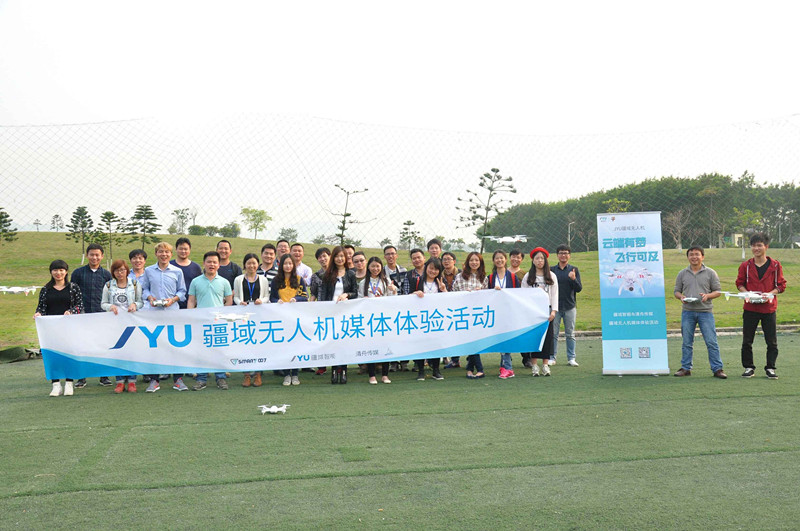 汪峰玩游戏,汪峰和无人机的梗