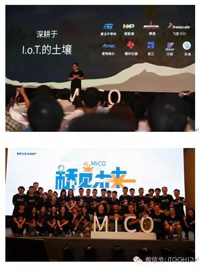 上海庆科信息技术有限公司王永红,会员风采展现图片