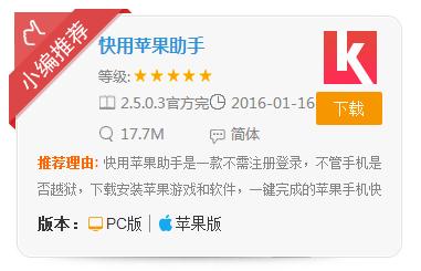 99%的人不知道的苹果的暖心功能,99.99%的人不知道的苹果功能