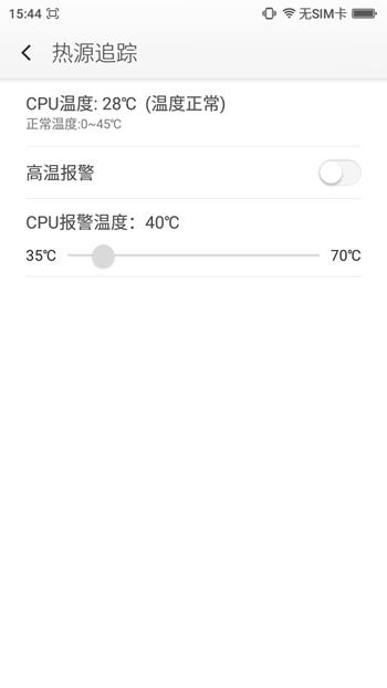 360f4pro手机,360f4高配版手机怎么样