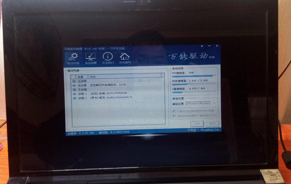 ssd安装系统分区教程,固态硬盘如何分区安装操作系统