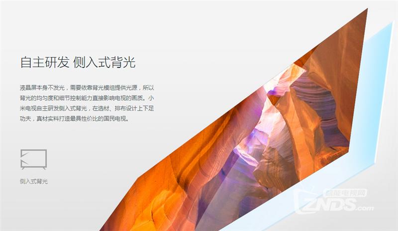 小米3s和小米4哪个值得购买,小米电视3s和小米全面屏pro