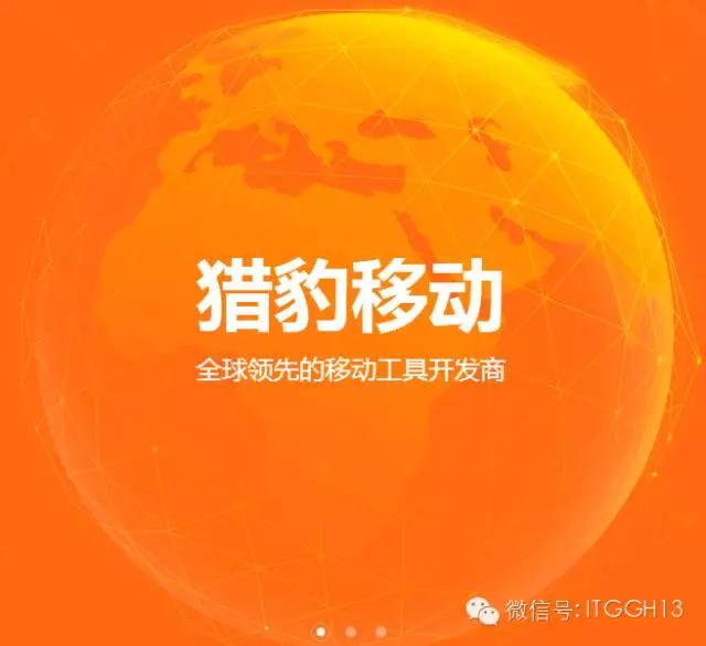 会员风采金山软件集团公司集团IT总监万勇