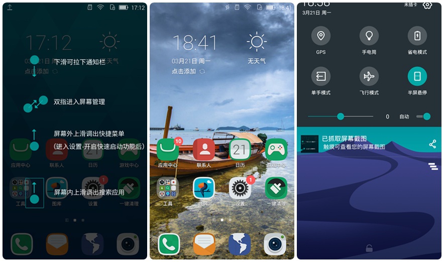 海信a151测评,海信a100评测