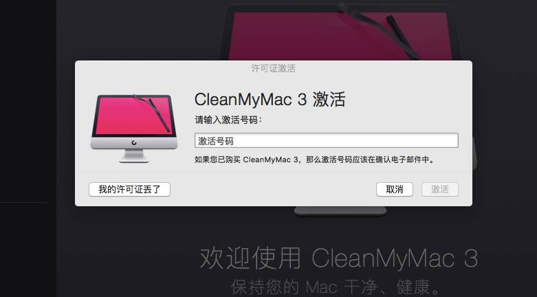 mac磁盘工具抹掉磁盘,磁盘清理formac